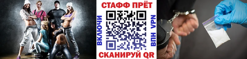 Меф Курчалой
