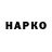 Гашиш hashish Tolik Sagyn