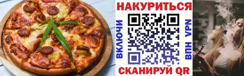 OMG ONION Курчалой Еда ТГК марихуана закладка