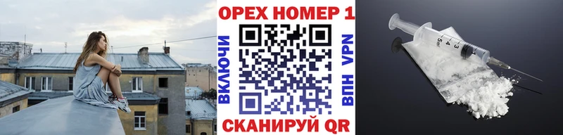 где купить наркоту  Курчалой  Cocaine Fish Scale 