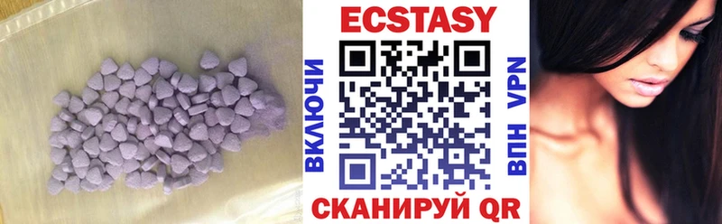цена наркотик  ОМГ ОМГ как зайти  Ecstasy круглые  Курчалой 