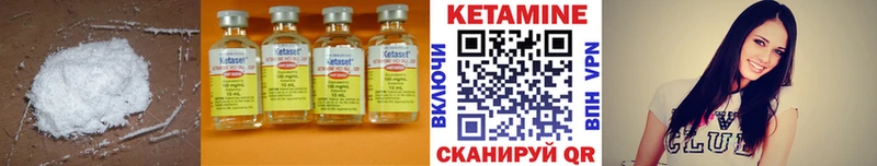 сайты даркнета наркотические препараты  Курчалой  КЕТАМИН VHQ 