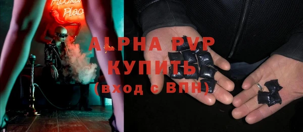 ALPHA-PVP Алзамай