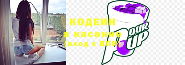синтетический гашиш Пролетарск