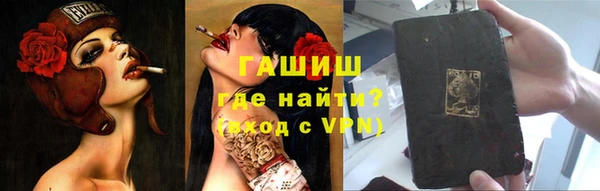 ALPHA-PVP Алзамай