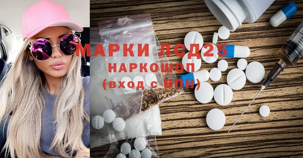 синтетический гашиш Пролетарск