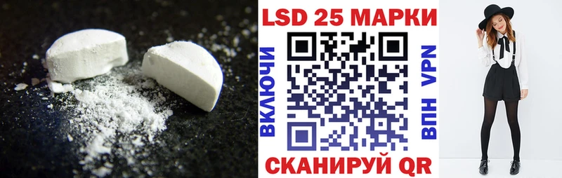 ЛСД экстази кислота  наркотики  Курчалой 
