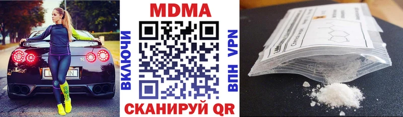 блэк спрут онион  Курчалой  MDMA кристаллы 