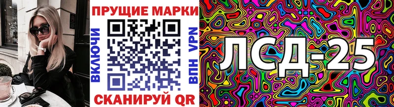 Марки N-bome 1500мкг  даркнет сайт  Курчалой 