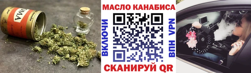 Дистиллят ТГК гашишное масло  как найти   Курчалой 